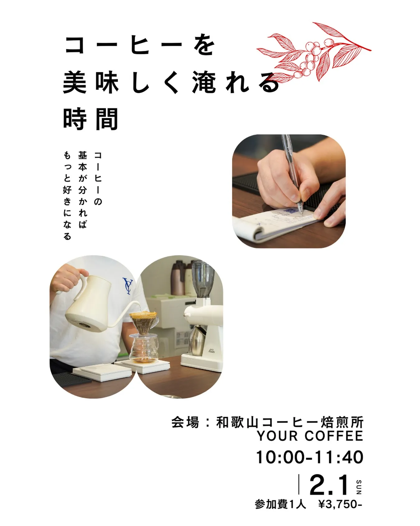 ここだけの話し、ぶっちゃ言うと